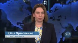 США оголосили новий пакет допомоги на $400 млн. для України. Відео