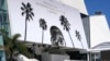 Une vue du Palais des Festivals est vue avant les préparatifs du 74e festival international du film, Cannes, sud de la France, le 5 juillet 2021.