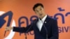 Thai Progressive Leader Indicted on Charge of Defaming King
