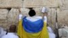 Фото для ілюстрації: молитва в Єрусалимі на Песах, 2022 рік
