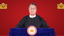 ဗွီအိုအေ မြန်မာညချမ်း (ဇန်နဝါရီ ၁၊ ၂၀၂၃)