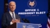 លោក Joe Biden ដែល​ត្រូវ​បាន​គេ​ព្យាករណ៍​ថា​ឈ្នះ​ការ​បោះឆ្នោត​ប្រធានាធិបតី​សហរដ្ឋ​អាមេរិក ​ថ្លែង​ក្នុង​សន្និសីទ​ព័ត៌មាន​មួយ​នៅ​ក្នុង​ទីក្រុង Wilmington រដ្ឋ Delawareកាល​ពី​ថ្ងៃ​ទី​១០ ខែ​វិច្ឆិកា ឆ្នាំ​២០២០។
