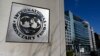 Selon des experts, le montant du prêt du FMI à la Tunisie se situe autour de deux milliards d'euros.