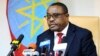 Hailemariam Desalegn