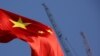 Le Parlement chinois vote le plan quinquennal et la "loi sur les oeuvres caritatives"