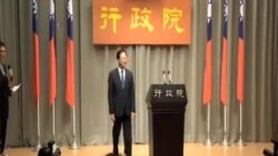 台灣地方選舉重挫國民黨 閣揆辭職