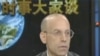 专家分析南中国海争端与胡锦涛访俄