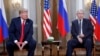 ប្រធានាធិបតី​រុស្ស៊ី​លោក Vladimir Putin បានជួប​ប្រធានាធិបតី​អាមេរិក​លោក Donald Trump កាលពីថ្ងៃទី​១៦ មិថុនា​ ឆ្នាំ២០១៨។