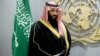 Annexion du Golan par Israël: l'Arabie saoudite "condamne" la position américaine