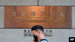 一名路人走過中國恆大香港總部大樓（2021年10月4日）。