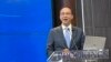 国民党主席朱立伦2022年6月6日在华盛顿智库布鲁金斯学会演讲（美国之音锺辰芳拍摄）