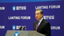 中國國務委員兼外交部長王毅2021年2月22日在一個論壇上談中美關係（路透社）