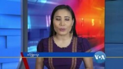နေ့စဉ် တီဗွီသတင်းလွှာ (၀၉-၀၉-၂၀၂၀)