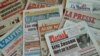Une vue partielle des journaux qu'on retrouve au Benin, le 13 mai 2018. (VOA/Ginette Fleure Adandé)