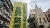 香港全民投票最後衝刺 佔中促市民投票上街