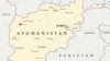 قربانیان این رویداد شامل مهاجران افغان اخراج شده و برگشته از ایران بودند.