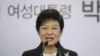20일 한국 새누리당 당사에서 기자회견 중인 박근혜 당선자.
