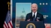 លោក ​Biden ​អំពាវនាវ​ឱ្យ​ផ្អាក​ពន្ធ​ប្រេងឥន្ធនៈ​​សហព័ន្ធ​រយៈពេល​ ៣​ខែ