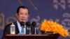 អ្នកឃ្លាំមើល​សិទ្ធិ​មនុស្ស​ថា​ឆ្នាំ​២០២២​កត់​សម្គាល់​ដោយ​ការបង្ក្រាប​បក្ស​ប្រឆាំង​និង​សង្គម​ស៊ីវិល