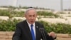 លោក ​Netanyahu៖ មិនយល់ព្រម​កិច្ចព្រម​ព្រៀង​បញ្ចប់​សង្គ្រាម​នៅ ​Gaza ​ សាកល្បង​សំណើ​បទ​ឈប់​បាញ់​ចុង​ក្រោយ