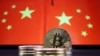 中國加大打擊加密貨幣力度 多個相關社媒平台賬號遭屏蔽