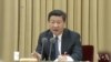 阿斯彭思想節：互聯網能否改變中國