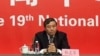 中共十九大宣揚文化自信 評論稱反而顯露不自信