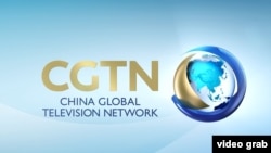 中國環球電視網(CGTN)