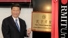 面臨國際反感和反彈 孔子學院更名