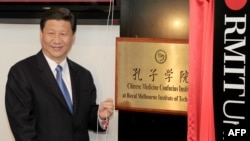 時為中國國家副主席的習近平在墨爾本皇家理工大學為澳大利亞的第一所中醫孔子學院揭牌。 （2010年6月20日）