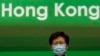 Hong Kong Chief Executive Carrie Lam listens during a press conference held in Hong Kong, May 5, 2020. During the briefing, Lam and other officials sported a new mask that they said would be distributed to all residents in the coming weeks. 
