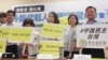 台灣執政黨民進黨立委將推動外國代理人登記制度立法