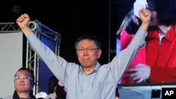 台北市長柯文哲