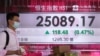 特朗普兩項行政令造成市場震盪 騰訊股價下挫10%