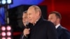 Президент Росії Володимир Путін на концерті після анексії РФ окупованих російськими військами українських територій. Москва, 30 вересня 2022. Sputnik/Sergei Karpukhin/REUTERS