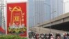 越共選新領導人 陷‘親華’‘親美’角力戰