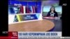 Laporan Langsung VOA untuk iNewsTV: 100 Hari Kepemimpinan Joe Biden