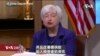 白宫要义: 拜登宣布成立全球气候金融计划；美中俄在气候上寻求合作契机