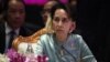 លោកស្រី Aung San Suu Kyi ប្រឈម​ការចោទ​ប្រកាន់​ថ្មី​ពី​បទពុករលួយ