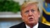 លោក Trump គំរាម​​មិន​ចុះ​ហត្ថលេខា​លើ​​​​សេចក្តី​ព្រាង​ច្បាប់​កញ្ចប់​ថវិកា​ជំនួយ​កូវីដ១៩​និង​ថវិកា​​រដ្ឋាភិបាល