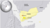 Askari wa Marekani auwawa Yemen 