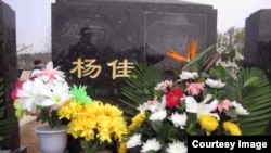 楊佳墓前清明節祭掃民眾獻的花。（王靜梅攝）