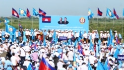រូបឯកសារ៖ ទិដ្ឋភាព​នៃ​ការដង្ហែក្បួន​ឃោសនាបោះឆ្នោត​ថ្ងៃ​ចុងក្រោយ​របស់​គណបក្ស​ប្រជាជន​កម្ពុជា​ ក្នុង​រាជធានី​ភ្នំពេញ​ ថ្ងៃទី២​ ខែ​មិថុនា​ ឆ្នាំ​២០១៧។ (ហ៊ាន សុជាតា/វីអូអេ)
