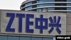 中國通訊公司中興公司（資料照片）