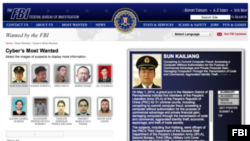 FBI網站公佈的被美國司法部起訴的中國軍方人員名單和照片