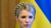 Тимошенко закликала українців судитися з владою за газові тарифи