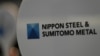 日本新日鐵對南韓法院沒收其資產的裁決提出上訴