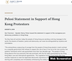 美國國會眾議院議長南希.佩洛西8月5日發表聲明，持充滿勇氣的香港示威群眾。