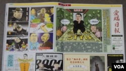 澳門民主派傳媒以嬉笑怒罵的內容，吸引年青人關心時事及政制發展 (美國之音湯惠芸)