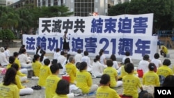 法輪功學員在台灣集會控訴中共持續迫害（美國之音張永泰攝）